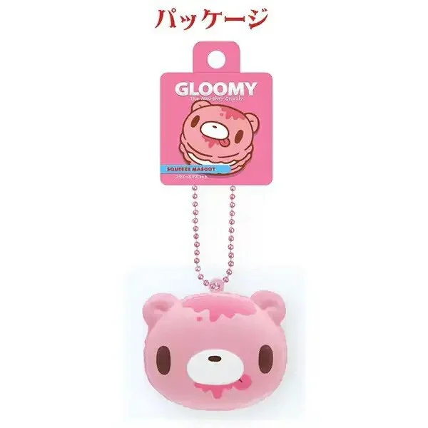 GLOOMY The Naughty Grizzly Squeeze Mascot Macaron Keychain